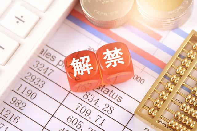 【推荐】公司章程可以限制股东转让股权吗股东借款给公司限制