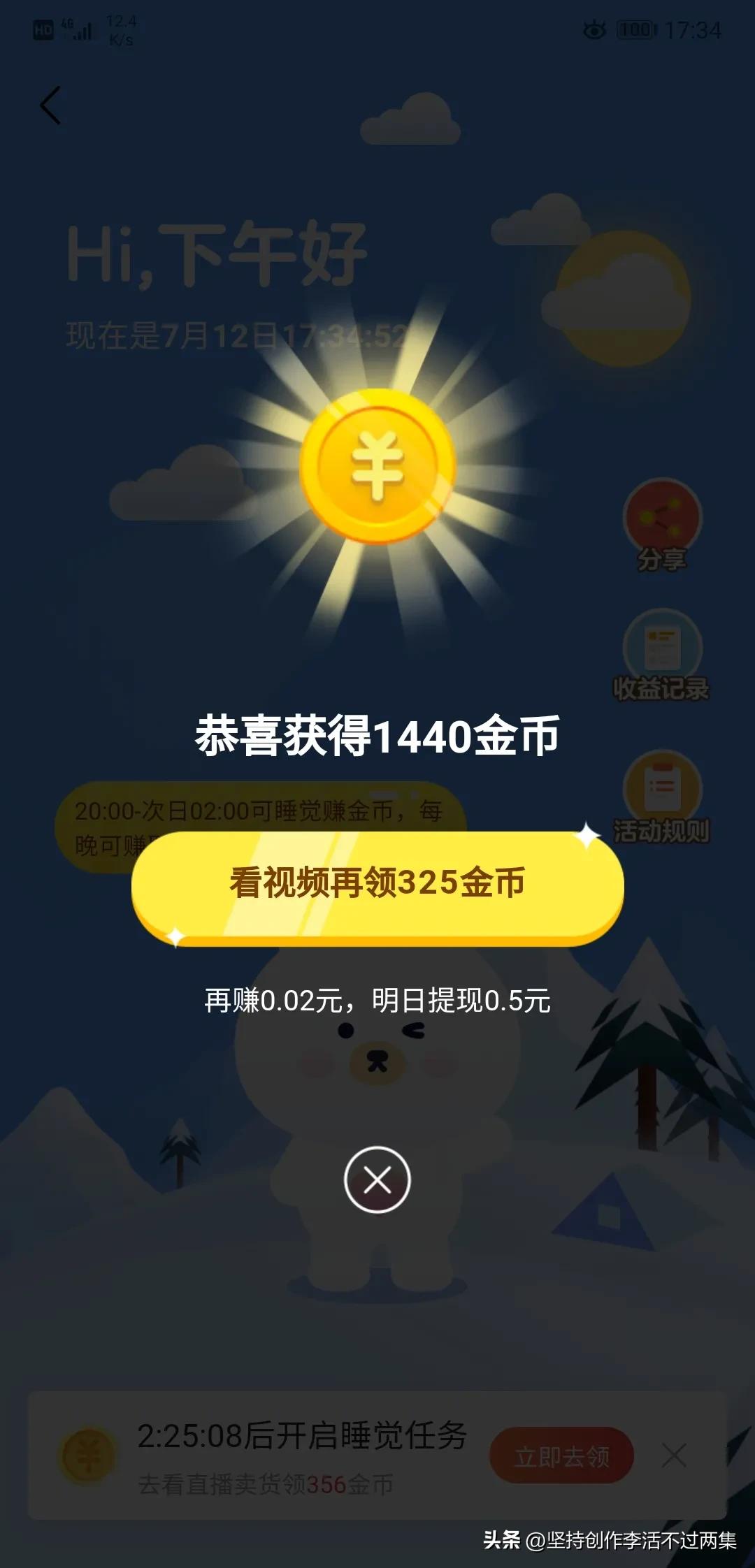 【推荐】公司经营策略如何经营一家成功的企业什么是风险管理子公司