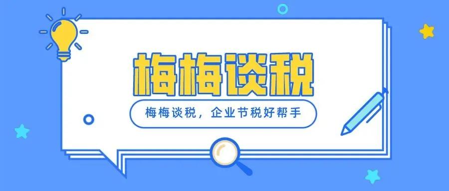 【推荐】公司账面利润虚高缺成本票怎么解决公司销售费用过高建议