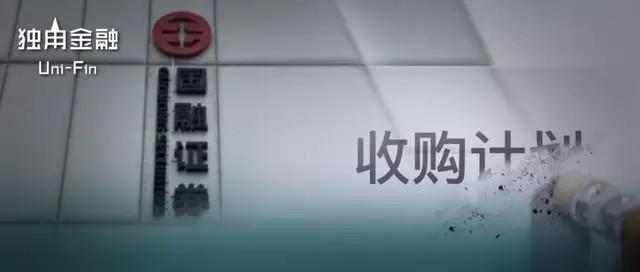 准备掏68亿迎娶国融证券的青岛国信，为何变卦了？-青岛国信金融控股公司