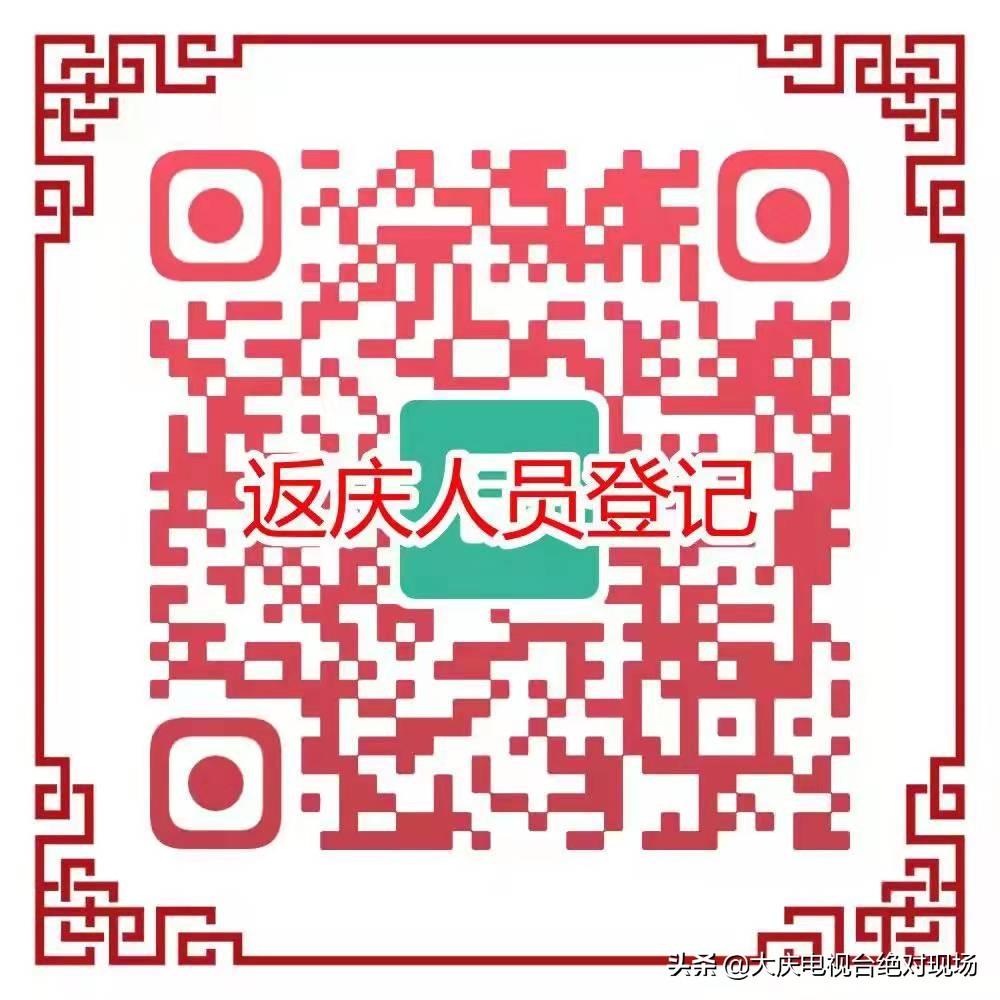 大庆疾控风险提示（第1055期）：甘肃省新增确诊病例29例、无症状感染者17例轨迹公布！若有交集速报告-重庆建宏精细化工有限责任公司