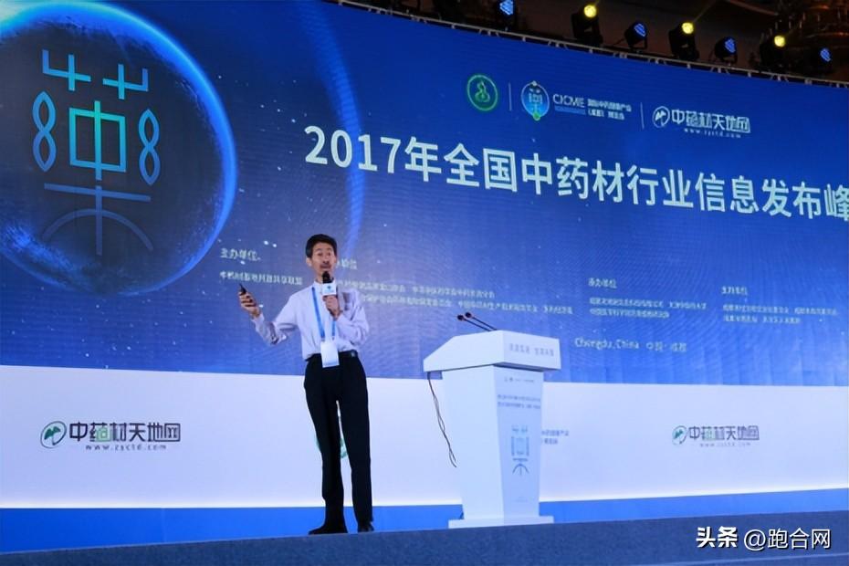 【推荐】刘红卫专栏：中药材价格异常上涨应对建议-武汉平抑基金