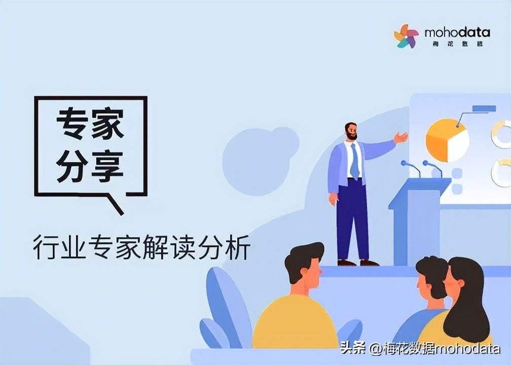 “2023上半年敏感舆情TOP榜”出炉，梅花数据带你一探究竟（上）国内舆情监测公司排名【前列康】