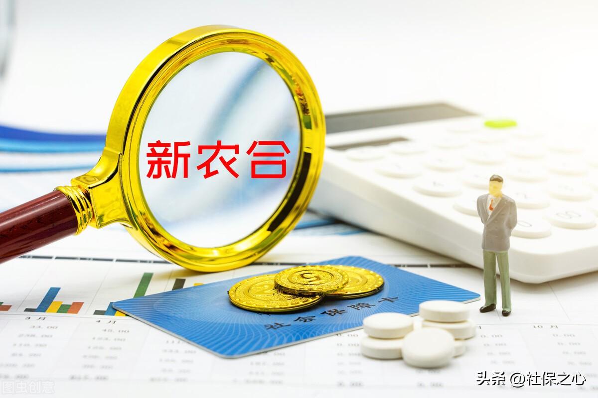 2023年城乡居民医保开始缴费，个人缴费涨到350元，部分人能免缴-医疗保险最低交多少钱