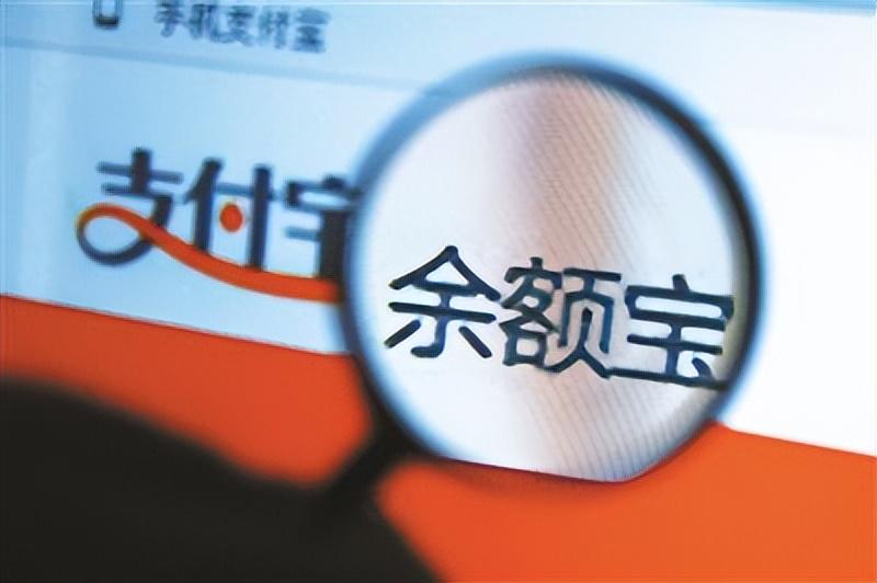 “榜一大哥”减仓2000万，“榜二榜三”只留半仓，余额宝半年报里的中产理财秘密-余额宝2000利息每天多少钱
