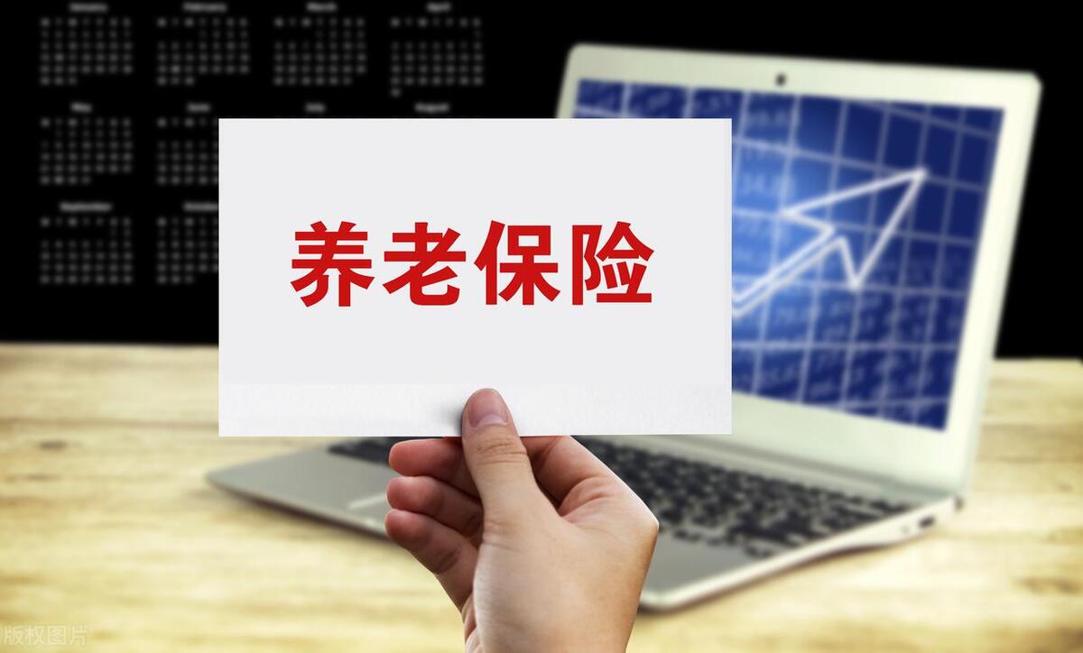 7月份2023年度新的缴费基数标准陆续出来了，你的缴费涨了多少？-今年保险交多少钱