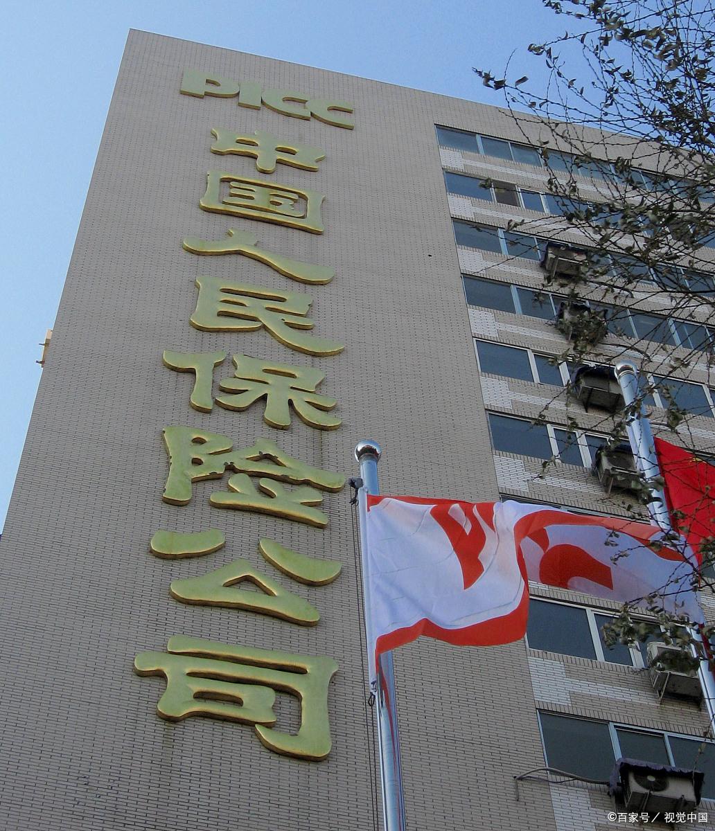 为什么有人认为“保险就是合法的传销”，推销员像传销组织骨干！-保险公司拉人头多少钱
