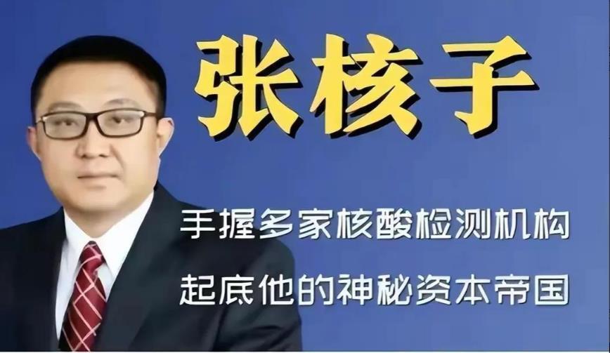 爆赚35亿，造假仅被罚7万，如今进军地产行业，能耐咋这么大？-50万炒股能赚多少