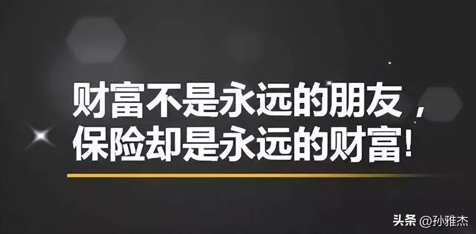 储蓄险怎么买最划算最安全可靠？分享投保案例给予投保建议-保险公司车险核保的建议