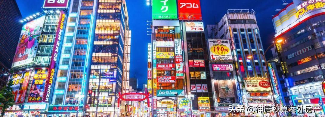 日本房产｜8月：住宅地价31年迎来首涨，东京二手房均价持续攀升-东京的房价均价是多少