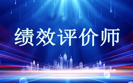 《交通运输部项目支出预算绩效管理办法》的通知-运输企业收入和成本的配比是多少