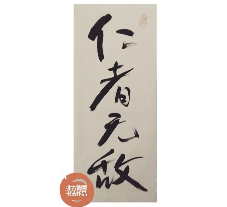 《财富》中国上市公司500强榜单发布，你怎么看？-全国财富投资公司有多少