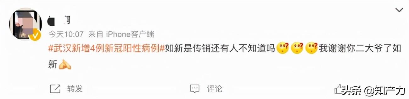 一场员工培训，引发三地疫情，“如新”是“传销”还是“直销”？-美国如新公司