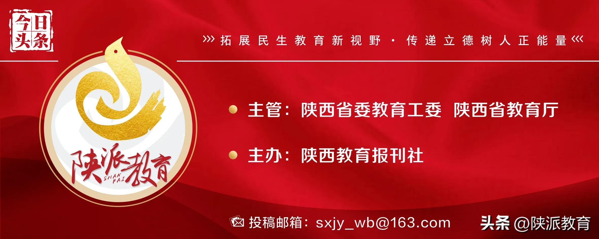 【推荐】2023年马云乡村教师计划开始申报5月31日截止马云公益基金