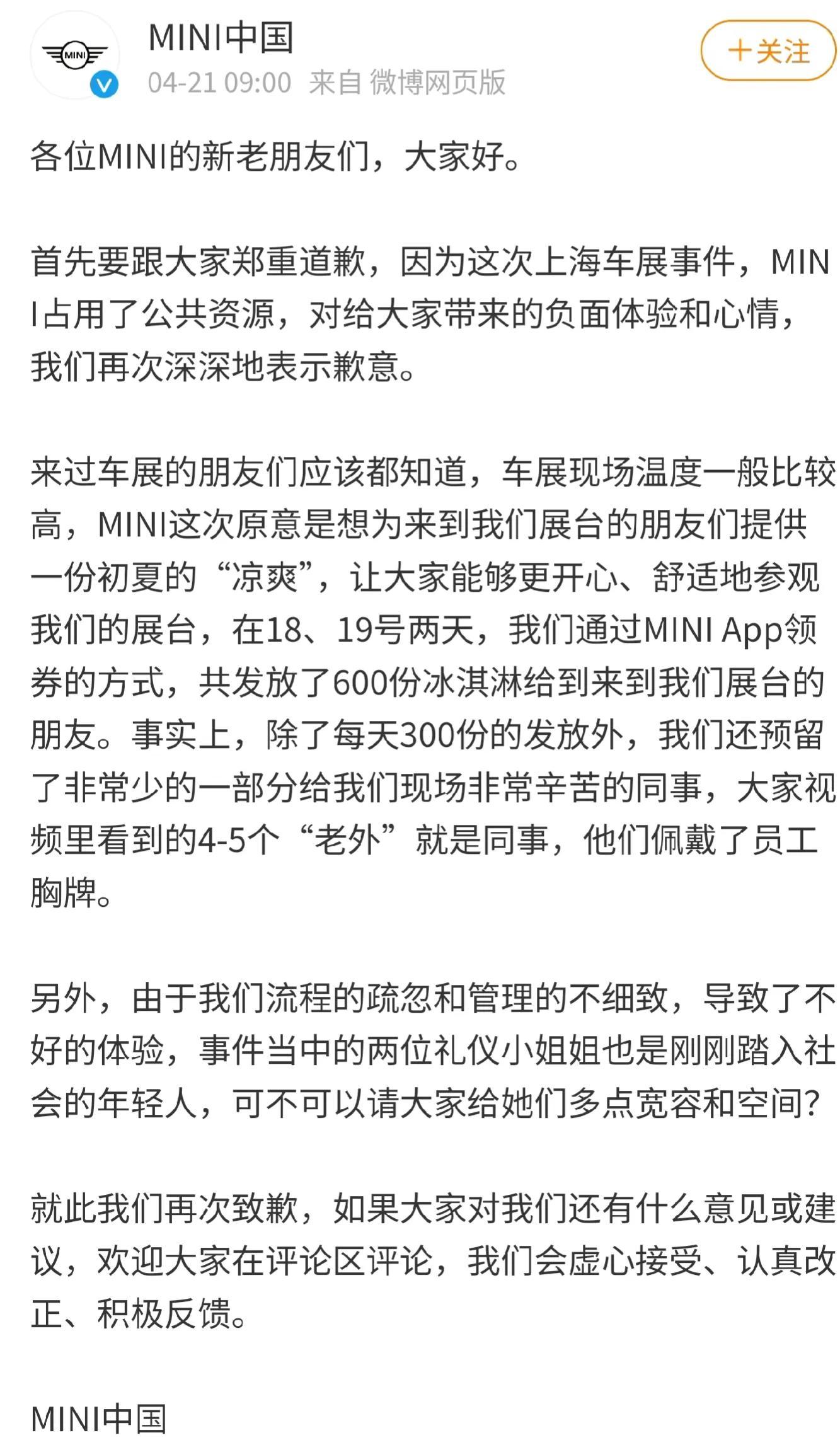憋了一夜，还是憋掉了100多个亿，马斯克：小意思-126美金多少人民币