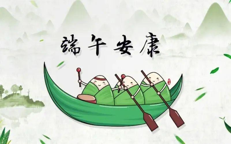 “粽”情端午，美酒飘香！五粮液股份福喜迎门酒特惠招商进行中-福喜公司