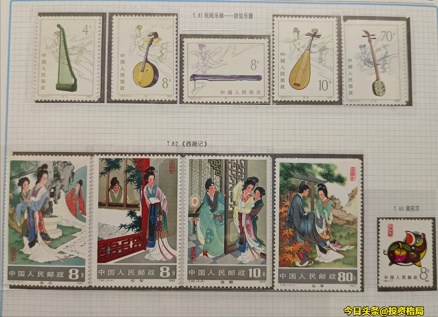 「价格播报」邮票年册最新市场价格整理-2014年发行的3元邮票现值多少钱