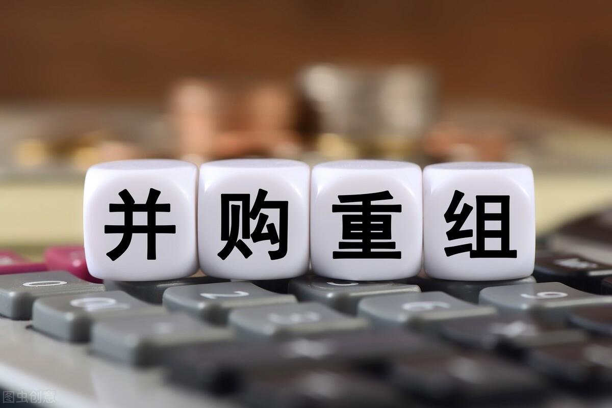 被企业收购是什么体验-收购公司是利好吗