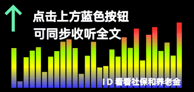 2022年新农合开始缴费，最低350，如果没生病就是白交了吗？-新农合报销上限是多少
