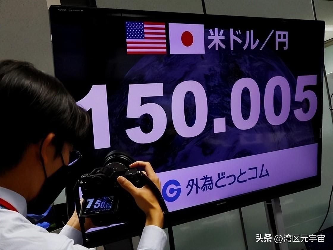 “1美元150日元”当天创历史最大贸易逆差，日本经济响起警示灯25美金等于多少日币【前列康】