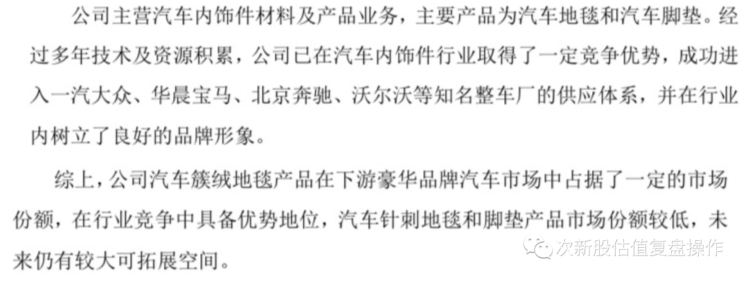 【推荐】001260昆泰股份估值分析及打新申购建议流通市值多少合适