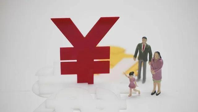 【推荐】中产阶级合格线确定！全中国仅3320万户，你算在内吗？-一线城市三口之家多少积蓄算中产
