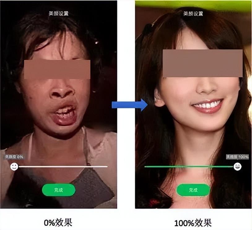 一键把你变成女孩子，这个自拍App有点东西-瘦脸针歪嘴怎么解决