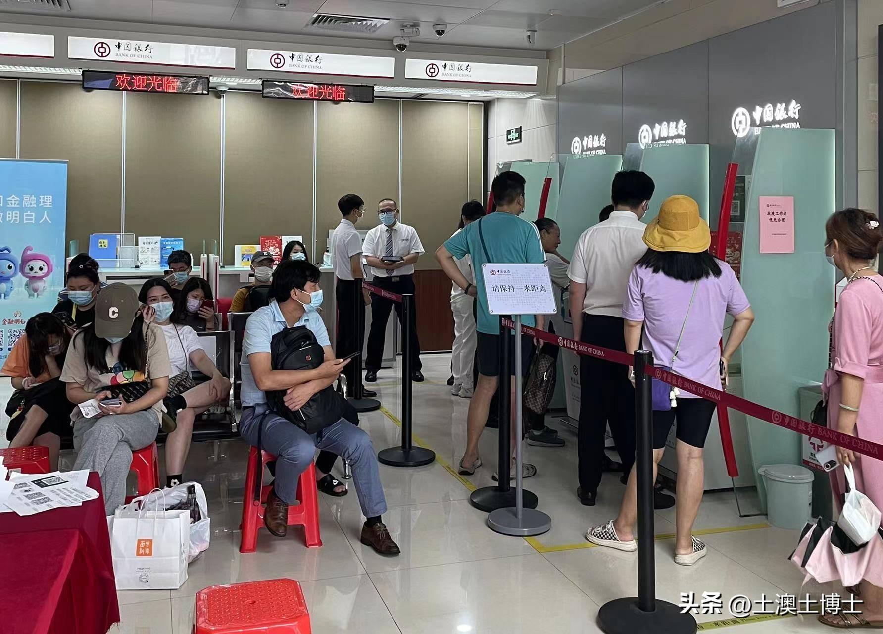 澳洲和中国生活差别：银行服务和存款利率-2015异地跨行取款手续费多少