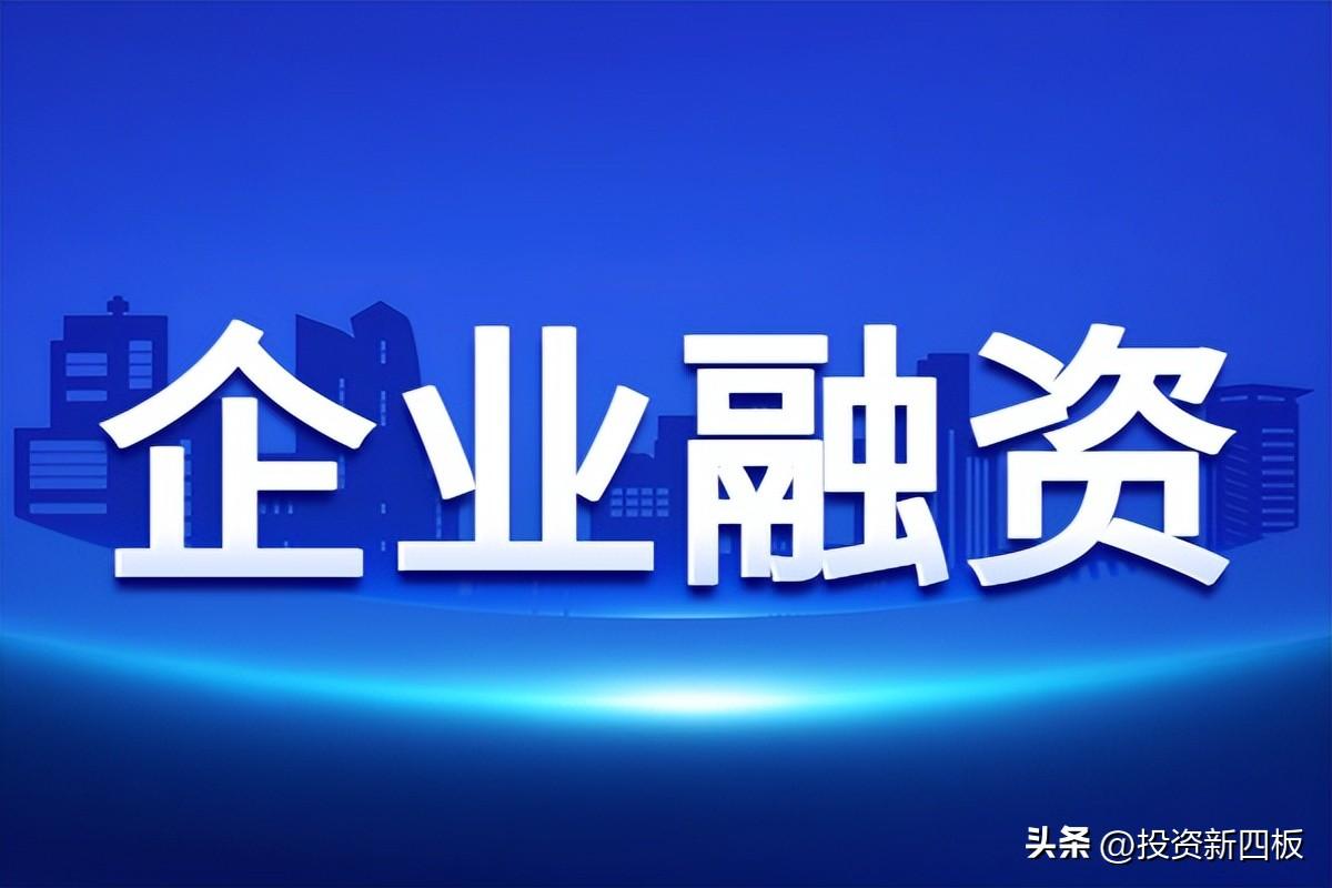 成功的创业融资案例-创业公司如何找风投