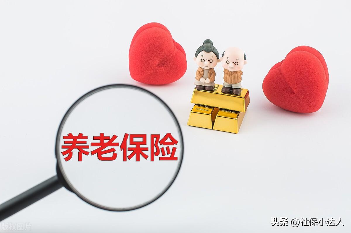 被纳入统筹账户的养老保险和医疗保险，可以看作是一种税收吗？-统筹基金支付是什么意思