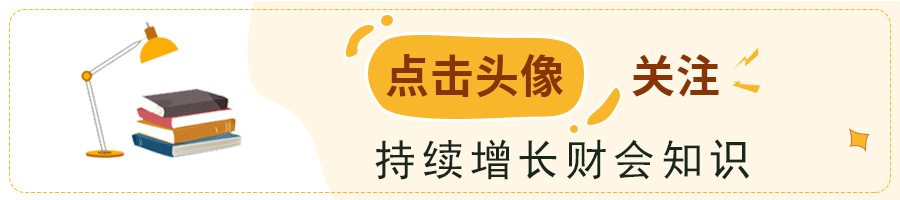 2022年小规模最新征收率有哪些？有什么优惠政策及注意事项-2016年2月工行房贷能少多少钱