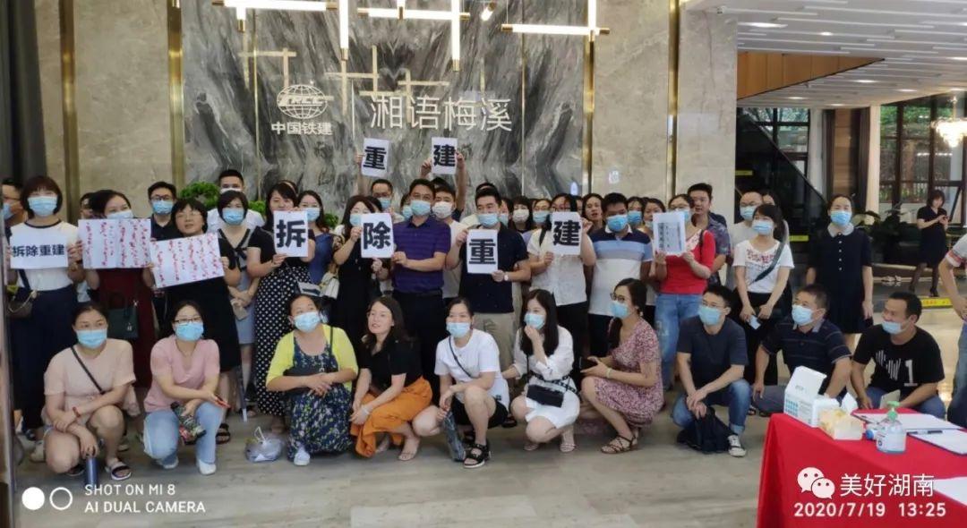 【推荐】事故频发！钢渣混凝土到底还能不能用？-污染土地修复上市公司