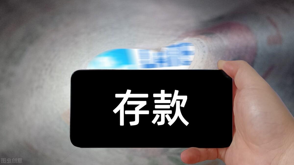 【推荐】1万元放在银行和余额宝，一年利息差多少？把钱放在哪比较好？-现在余额宝利息多少