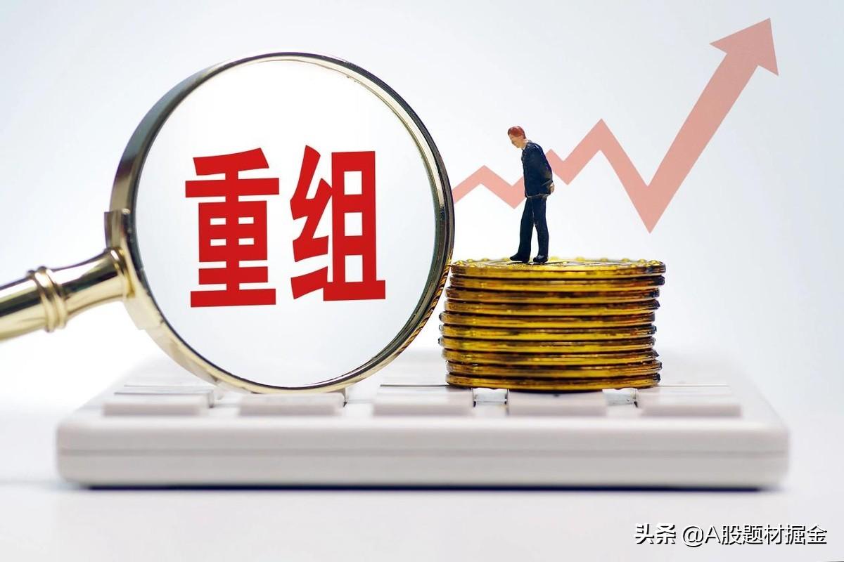六家公司重大公告「新能泰山：关于筹划重大资产重组的进展公告」-山东新能泰山发电股份有限公司