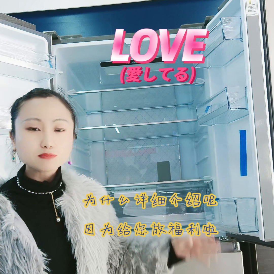 ，这款冰箱，现货一台，放福利，让您少花钱，不花冤枉钱，...-1984年一台冰箱多少钱