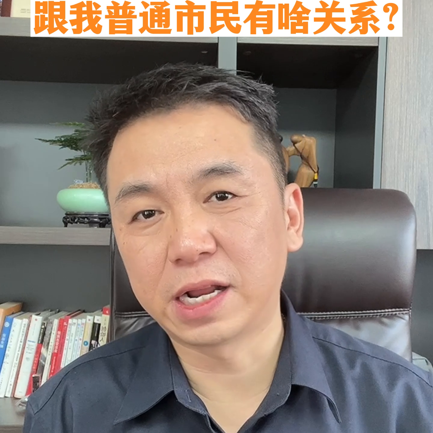 人民币贬值跟我普通市民有啥关系？#巨信地产-20年人民币贬值多少