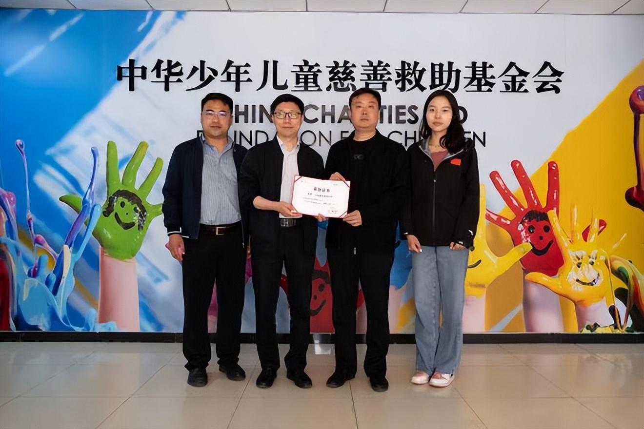 《投资北京》杂志社以公益之心，践行慈善传播，助力困境儿童成长-北京圆梦公益基金会