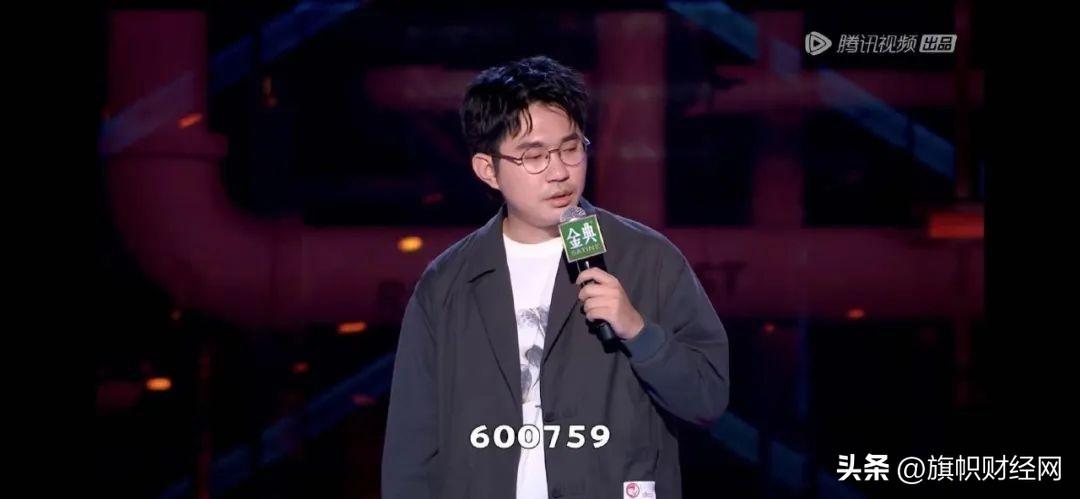 【推荐】脱口秀概念股的神逻辑股票资讯为什么会被置顶