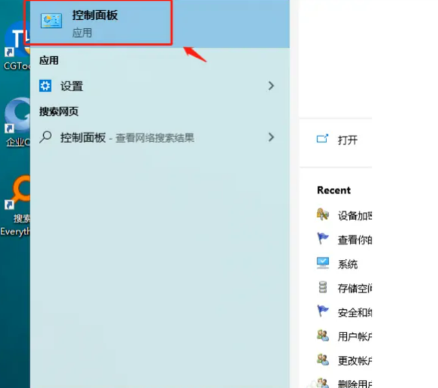 戴尔笔记本重装系统戴尔笔记本重装win7系统教程详解戴尔笔记本重装