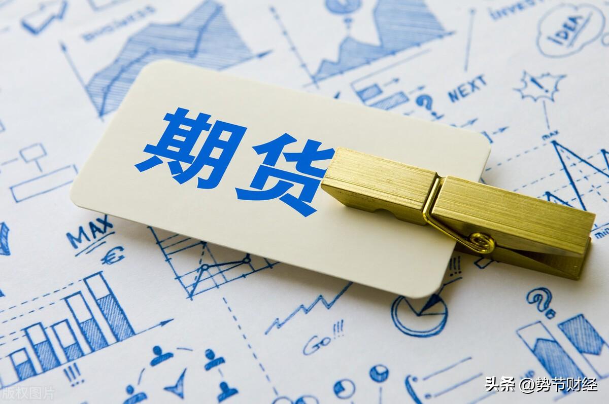 一万块在期货市场能存活多久？-期货公司需要多少钱