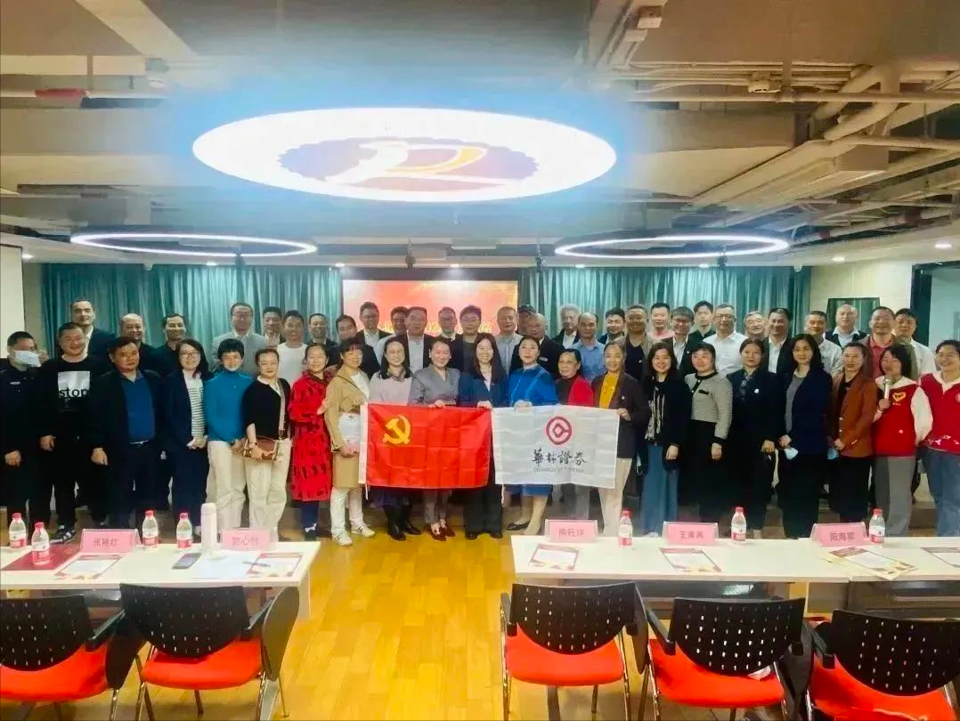 “义嘉人”共创美好社区-深圳关爱基金