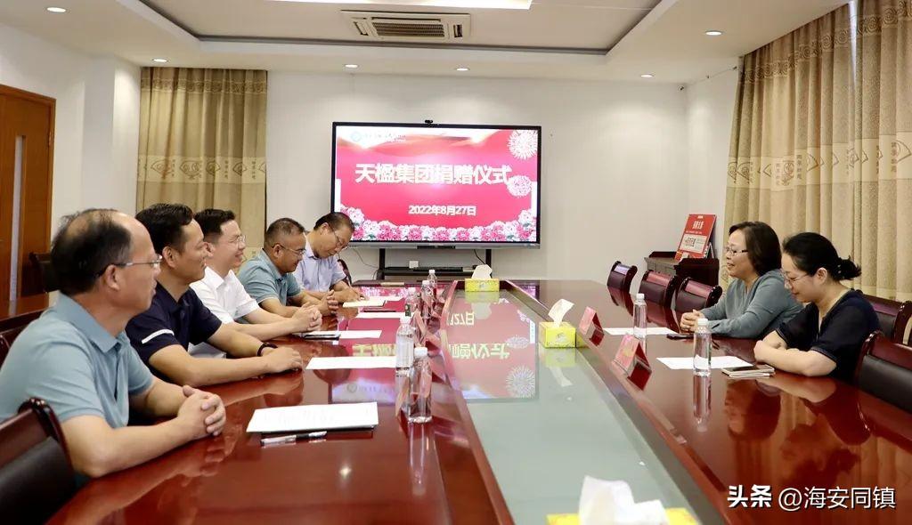 「曲塘中学」情系母校天楹集团向曲塘中学发展基金会捐赠100万元-海安天楹集团有限公司