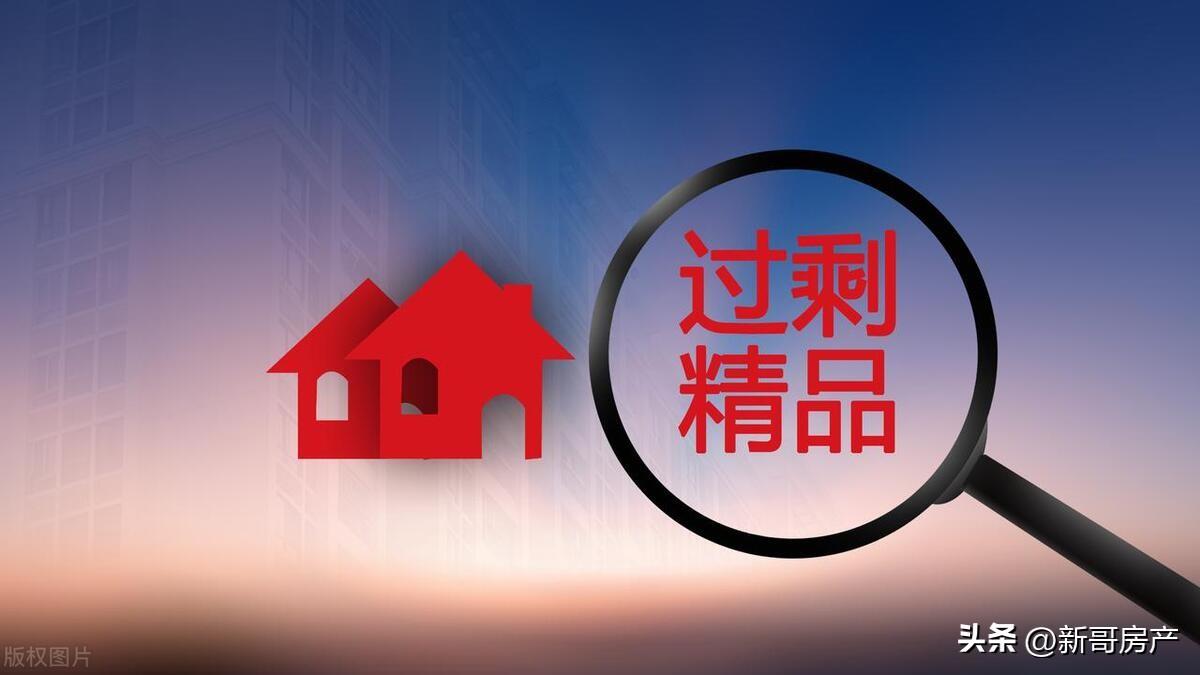 专家讲房价还会持续走跌，到2025年房价会有反弹-再等多少年房价才会跌