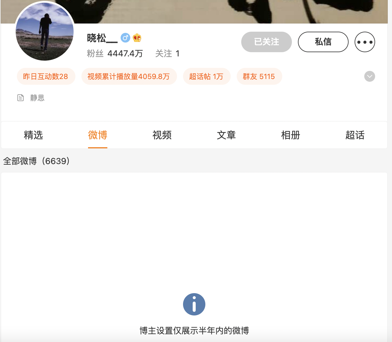 阿里音乐搞不成，该不该怪高晓松？-阿里音乐有多少人