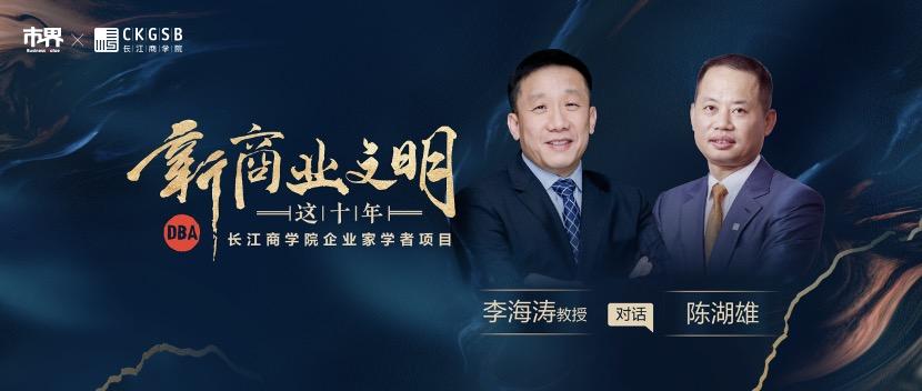 晨光文具陈湖雄：一米宽，挖到一万米深-晨光文具市值多少亿