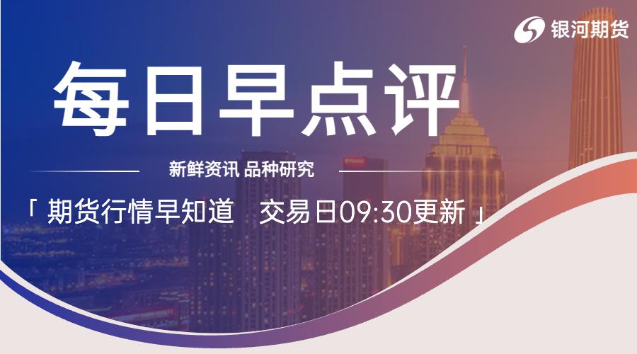 强非农提振鹰派预期，外盘伦敦金一度站回1880一线！-炒伦敦金大概多少钱