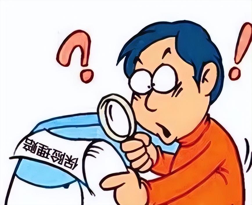 “自付二”费用超出理赔范围？法官认定保险公司应予理赔-超过800找保险公司理赔