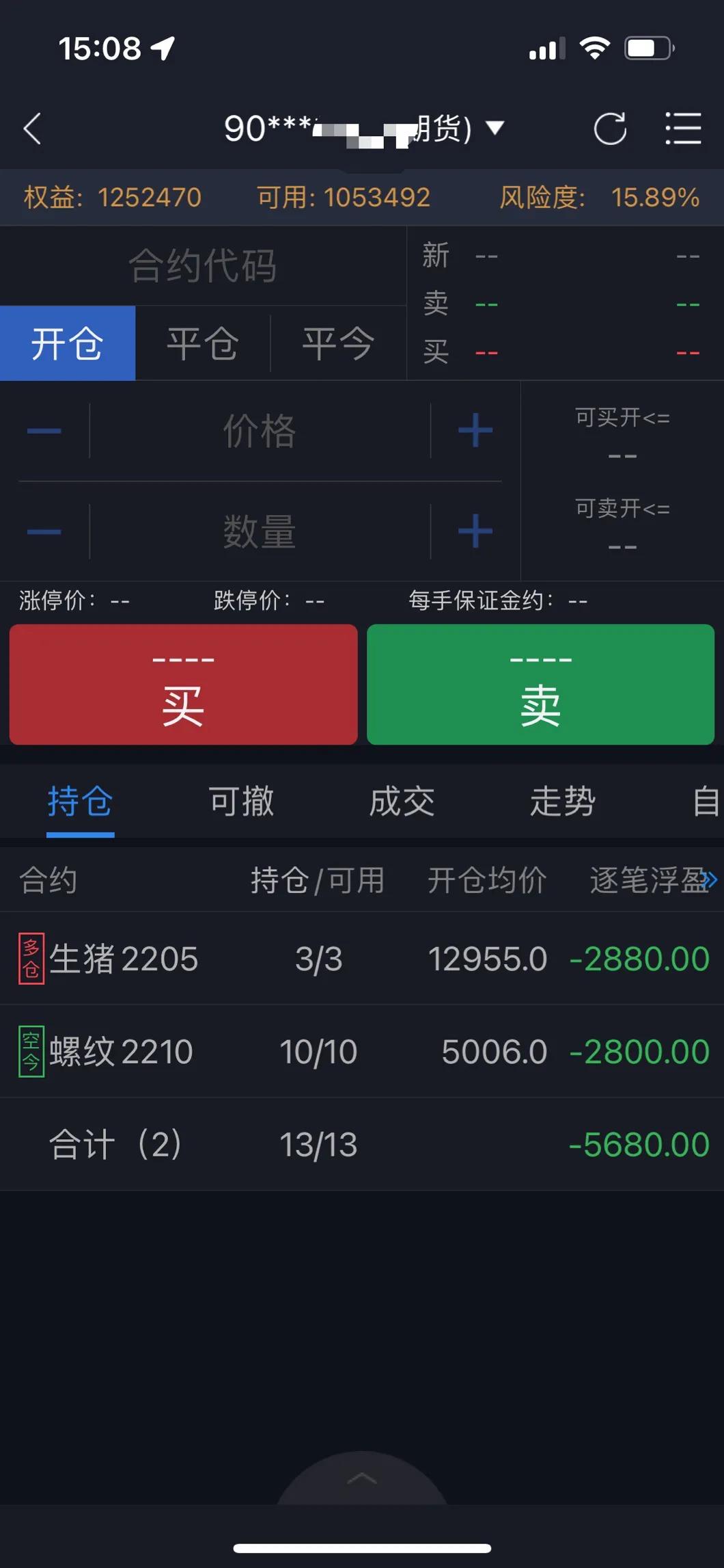 百万期货账户交易之路—220330（账户收益：252470元）-全国有多少期货账户
