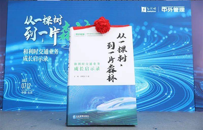 一块控制板都没换过的广深铁路，是如何打造的？-广深铁路是什么公司