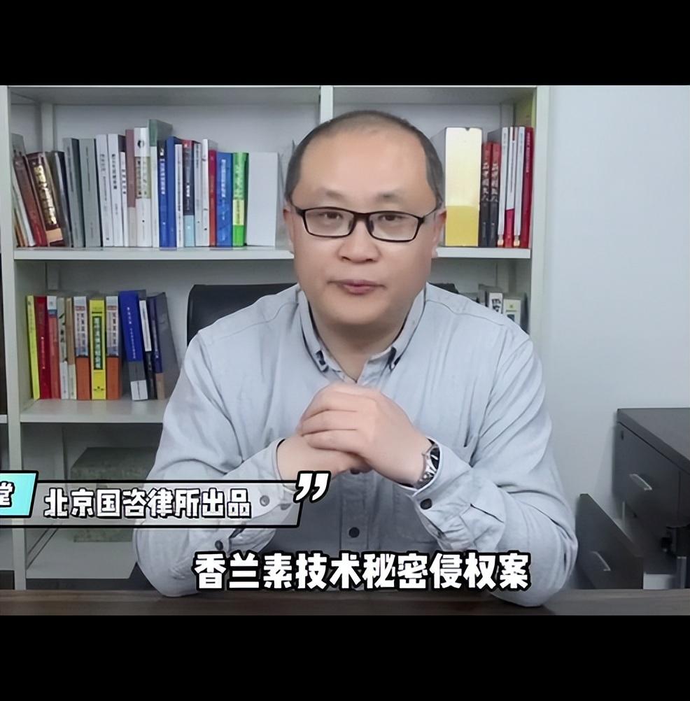 「曹说法·重案盘点」2021案例：这家企业技术秘密侵权赔1.9亿-嘉兴中华化工有限责任公司